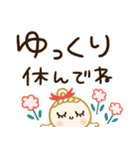毎年使える♡かわいい年末年始（個別スタンプ：36）