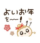 毎年使える♡かわいい年末年始（個別スタンプ：40）