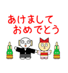 ロビンちゃんたちの正月1（個別スタンプ：1）