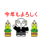 ロビンちゃんたちの正月1（個別スタンプ：2）