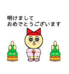 ロビンちゃんたちの正月1（個別スタンプ：3）