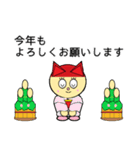 ロビンちゃんたちの正月1（個別スタンプ：4）