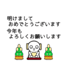ロビンちゃんたちの正月1（個別スタンプ：5）