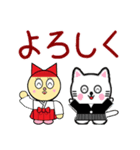 ロビンちゃんたちの正月1（個別スタンプ：7）