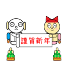 ロビンちゃんたちの正月1（個別スタンプ：9）