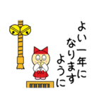 ロビンちゃんたちの正月1（個別スタンプ：11）