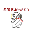 ロビンちゃんたちの正月1（個別スタンプ：12）