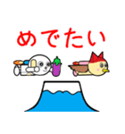 ロビンちゃんたちの正月1（個別スタンプ：14）