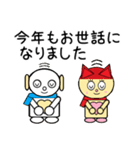 ロビンちゃんたちの正月1（個別スタンプ：15）