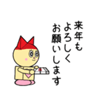 ロビンちゃんたちの正月1（個別スタンプ：16）