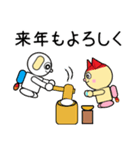 ロビンちゃんたちの正月1（個別スタンプ：17）