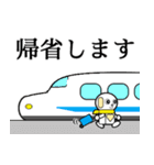 ロビンちゃんたちの正月1（個別スタンプ：19）