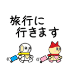 ロビンちゃんたちの正月1（個別スタンプ：20）