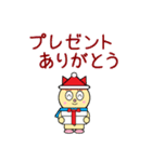 ロビンちゃんたちの正月1（個別スタンプ：23）