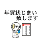 ロビンちゃんたちの正月1（個別スタンプ：24）