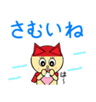 ロビンちゃんたちの正月1（個別スタンプ：25）