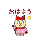 ロビンちゃんたちの正月1（個別スタンプ：27）