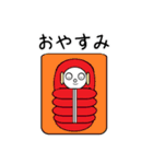 ロビンちゃんたちの正月1（個別スタンプ：28）