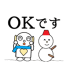 ロビンちゃんたちの正月1（個別スタンプ：30）