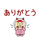 ロビンちゃんたちの正月1（個別スタンプ：33）