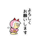 ロビンちゃんたちの正月1（個別スタンプ：35）