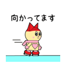 ロビンちゃんたちの正月1（個別スタンプ：37）