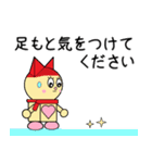 ロビンちゃんたちの正月1（個別スタンプ：38）