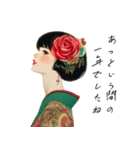 和の彩りで贈るレトロ美人スタンプ 2026（個別スタンプ：3）