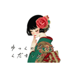 和の彩りで贈るレトロ美人スタンプ 2026（個別スタンプ：5）