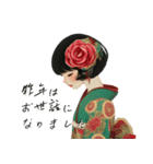 和の彩りで贈るレトロ美人スタンプ 2026（個別スタンプ：8）