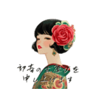 和の彩りで贈るレトロ美人スタンプ 2026（個別スタンプ：10）