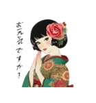 和の彩りで贈るレトロ美人スタンプ 2026（個別スタンプ：14）