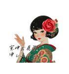 和の彩りで贈るレトロ美人スタンプ 2026（個別スタンプ：15）