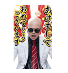 サングラスしたちょいワル男☆2026【BIG】（個別スタンプ：1）