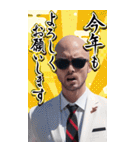 サングラスしたちょいワル男☆2026【BIG】（個別スタンプ：2）