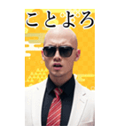 サングラスしたちょいワル男☆2026【BIG】（個別スタンプ：6）
