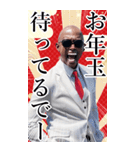 サングラスしたちょいワル男☆2026【BIG】（個別スタンプ：9）
