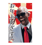 サングラスしたちょいワル男☆2026【BIG】（個別スタンプ：11）