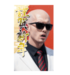 サングラスしたちょいワル男☆2026【BIG】（個別スタンプ：15）