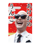 サングラスしたちょいワル男☆2026【BIG】（個別スタンプ：20）