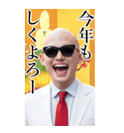 サングラスしたちょいワル男☆2026【BIG】（個別スタンプ：22）