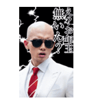 サングラスしたちょいワル男☆2026【BIG】（個別スタンプ：26）