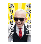 サングラスしたちょいワル男☆2026【BIG】（個別スタンプ：30）