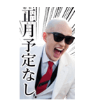 サングラスしたちょいワル男☆2026【BIG】（個別スタンプ：31）