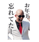 サングラスしたちょいワル男☆2026【BIG】（個別スタンプ：33）