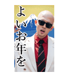 サングラスしたちょいワル男☆2026【BIG】（個別スタンプ：36）