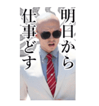 サングラスしたちょいワル男☆2026【BIG】（個別スタンプ：37）