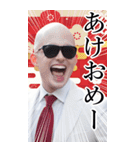 サングラスしたちょいワル男☆2026【BIG】（個別スタンプ：38）