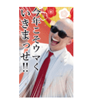 サングラスしたちょいワル男☆2026【BIG】（個別スタンプ：39）