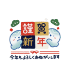 動く新年くらげ2026（個別スタンプ：1）